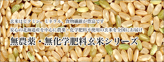 送料無料カード決済可能 農薬不使用 無農薬 無化学肥料 除草剤不使用 自然栽培 くず米 小米 玄米